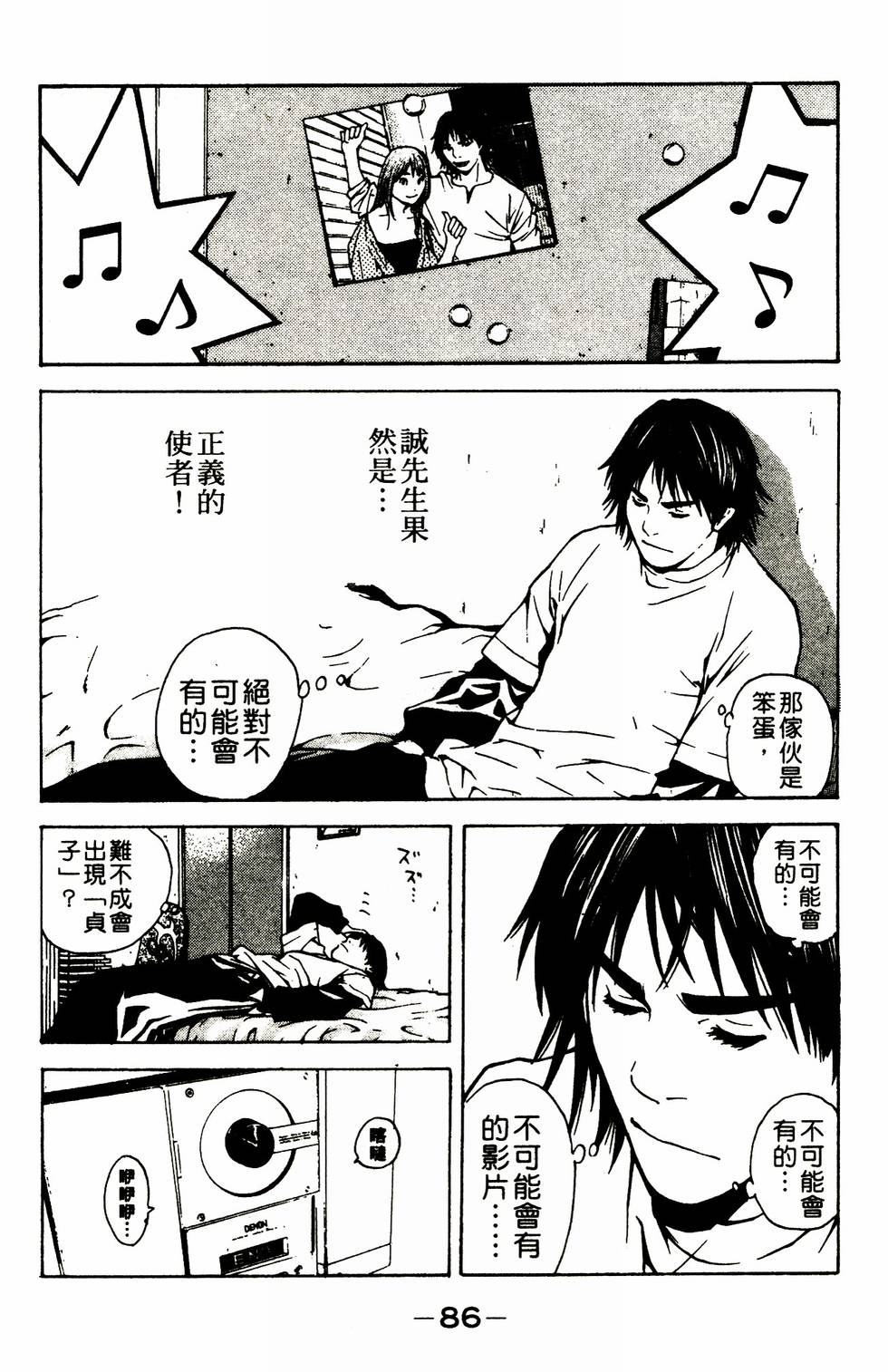 第76页
