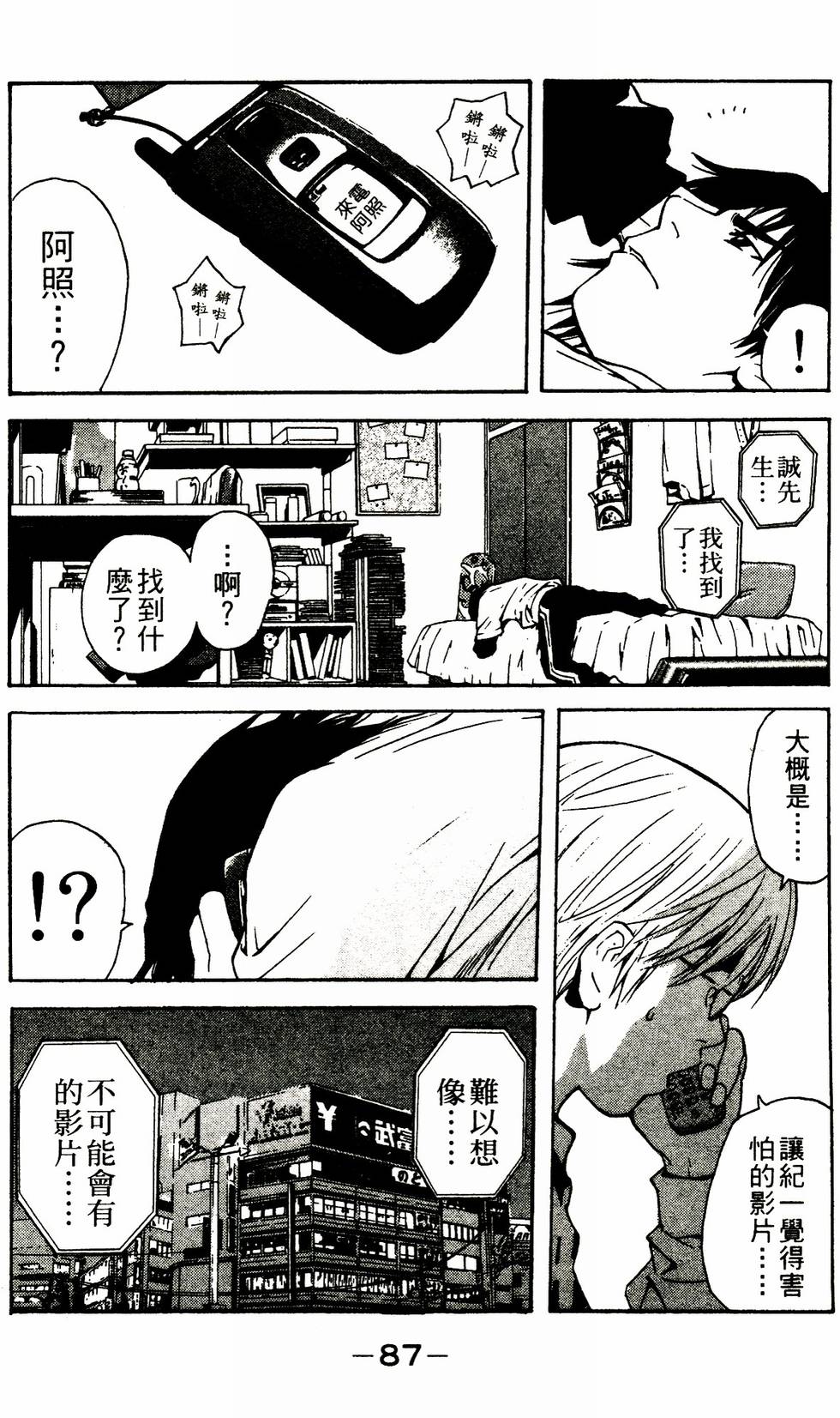 第77页