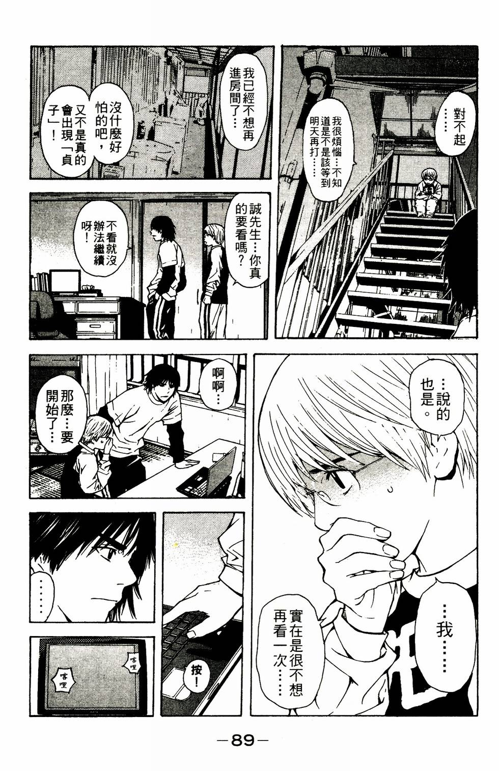 第79页