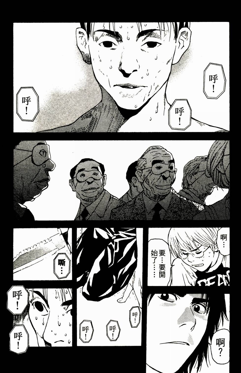 第82页