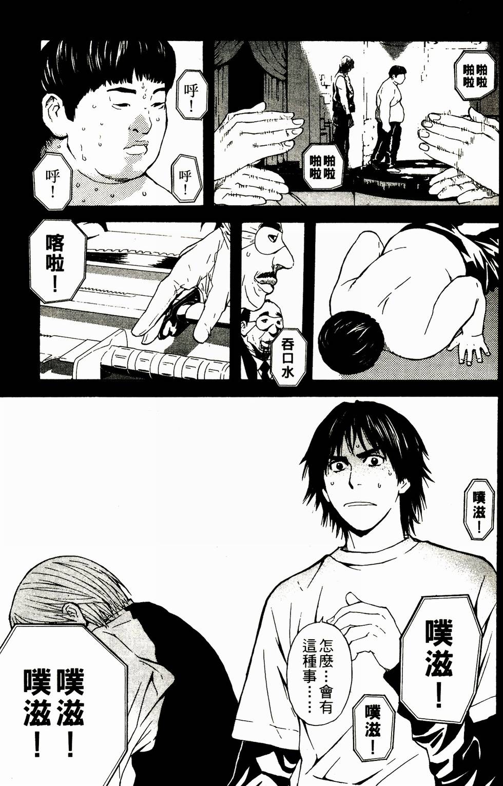 第85页