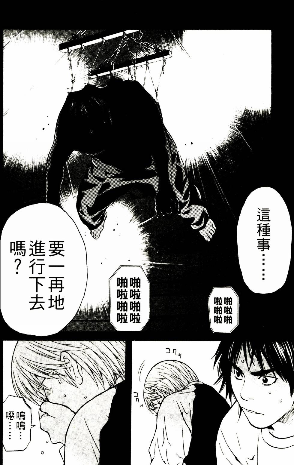第86页