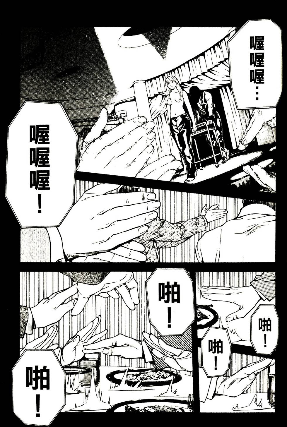 第87页