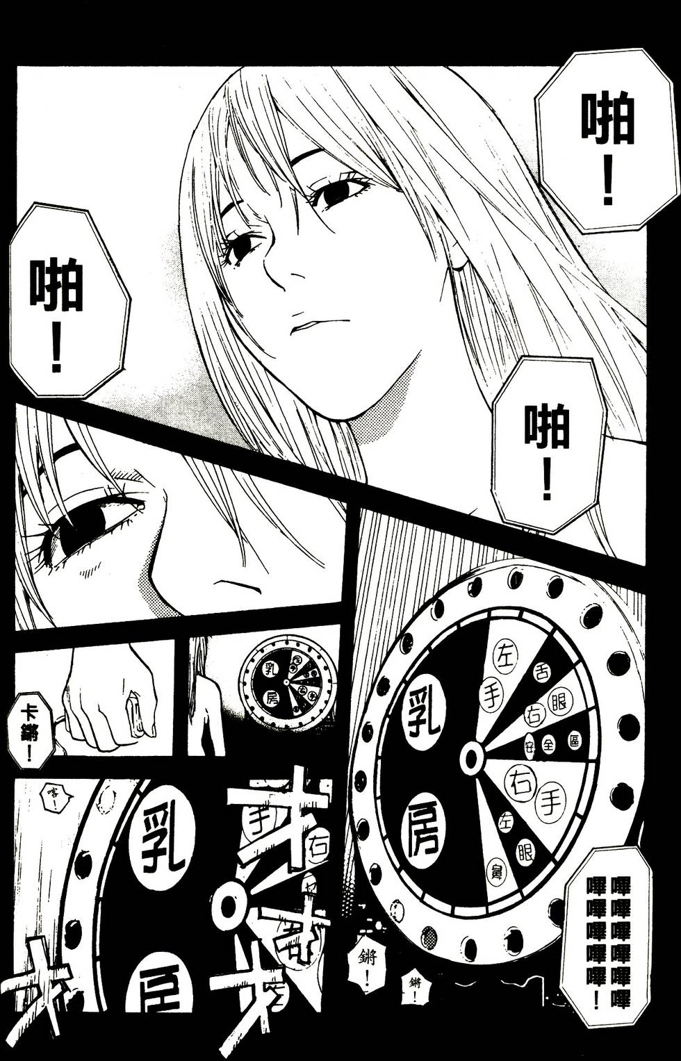 第88页
