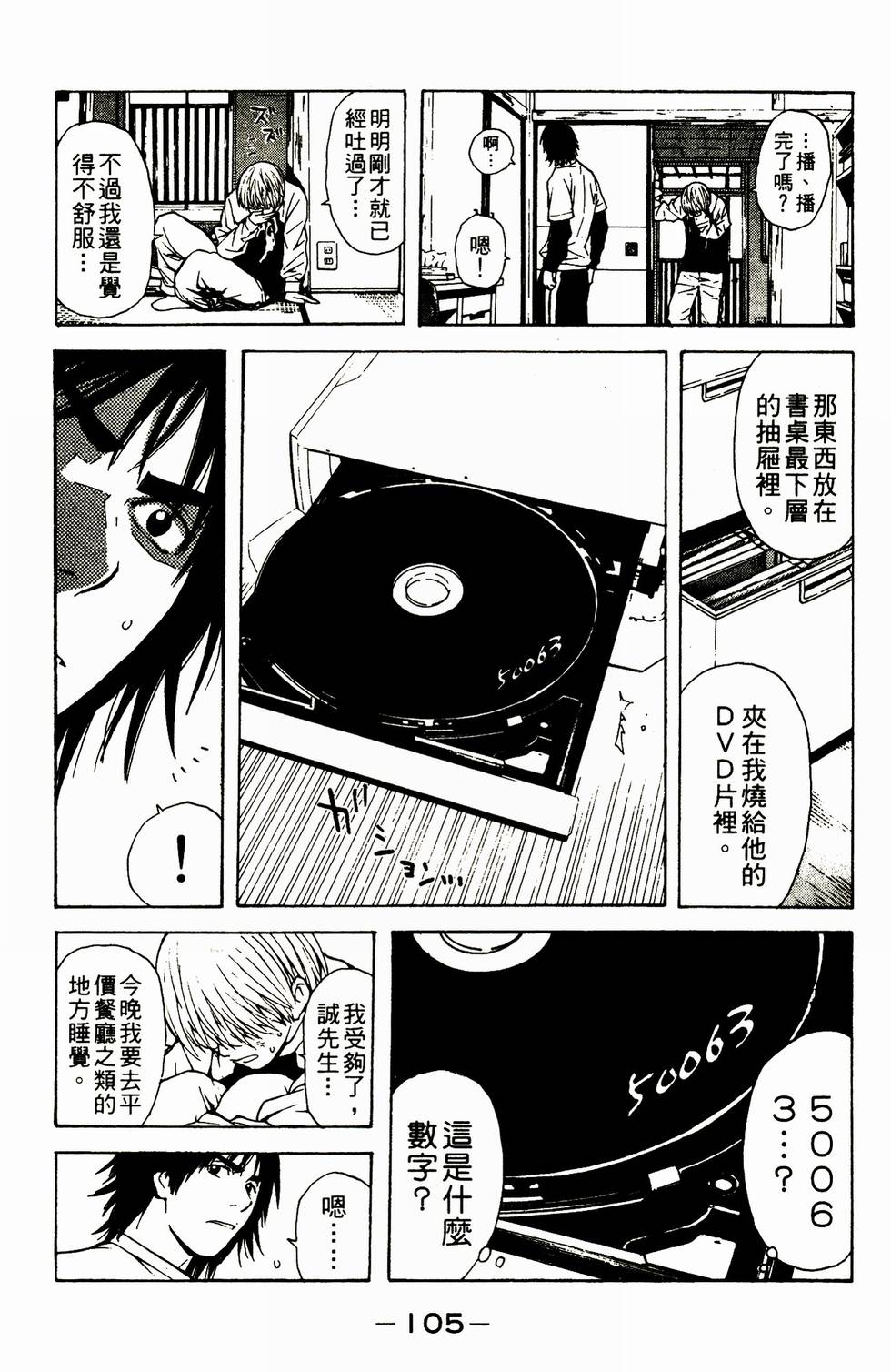 第92页