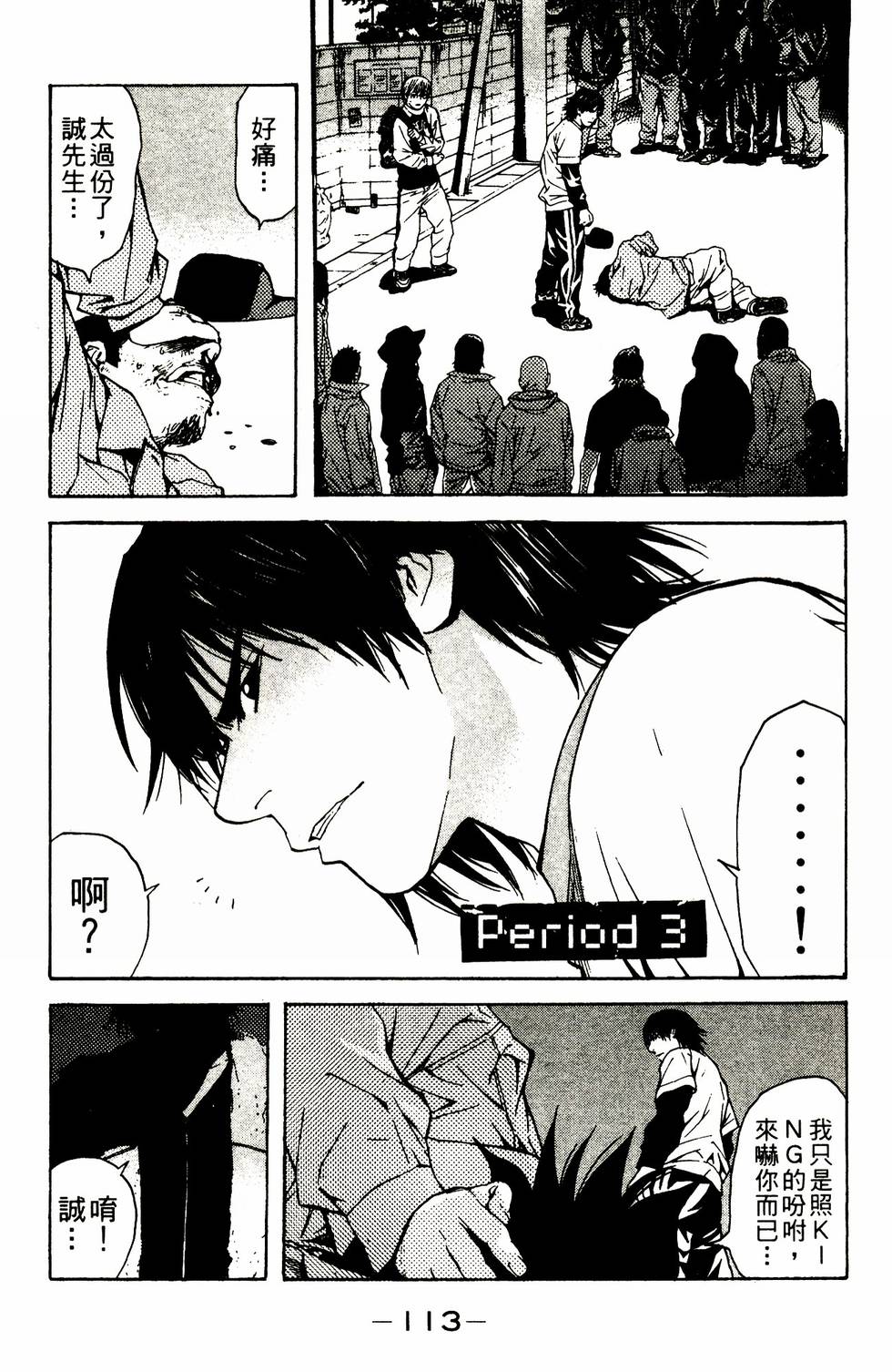 第99页