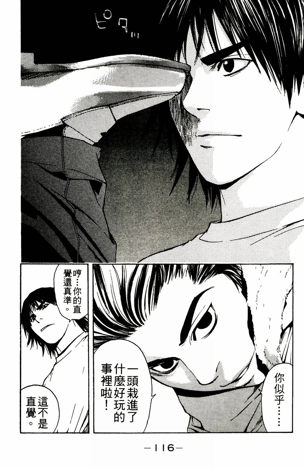第101页