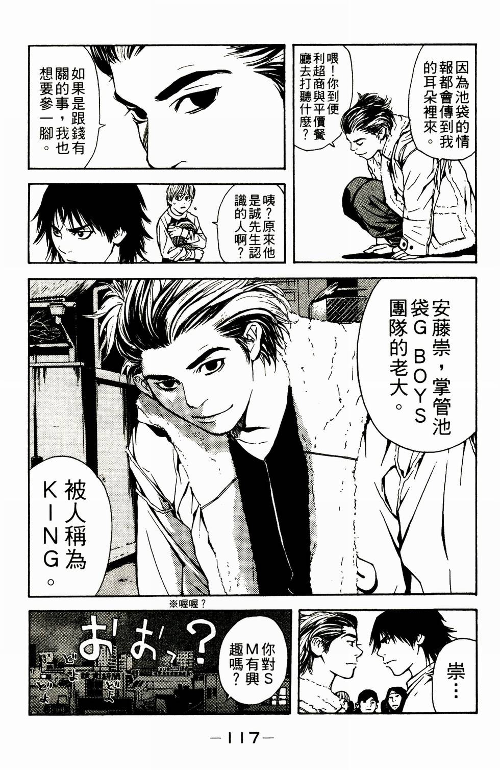 第102页
