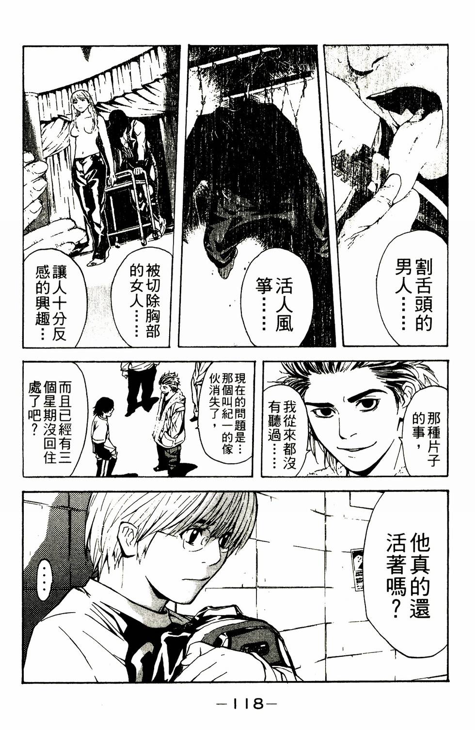 第103页