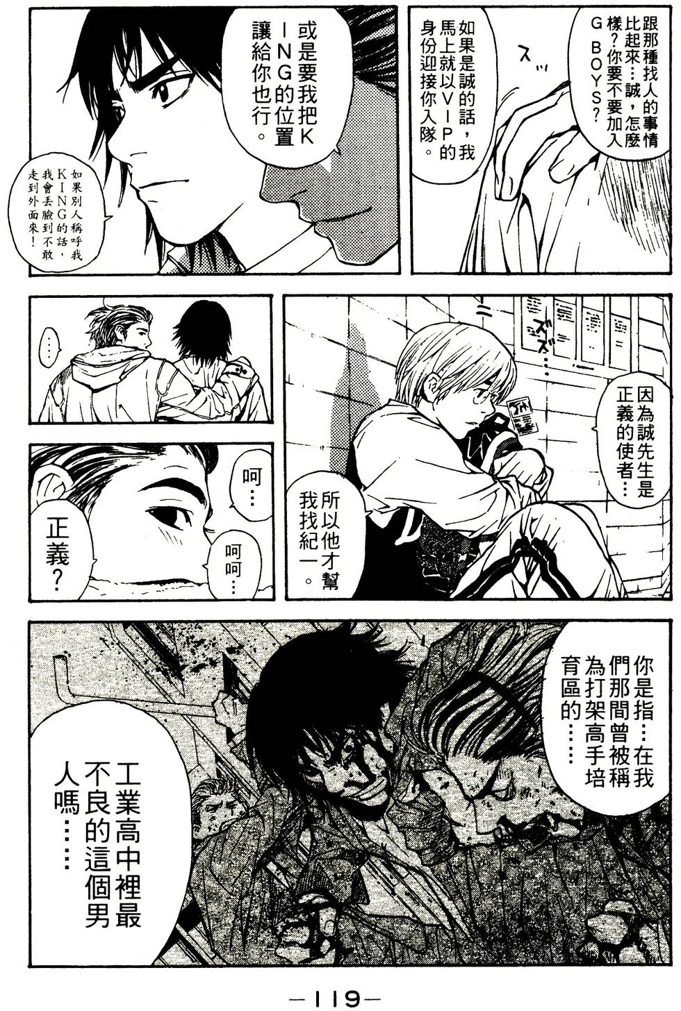 第104页