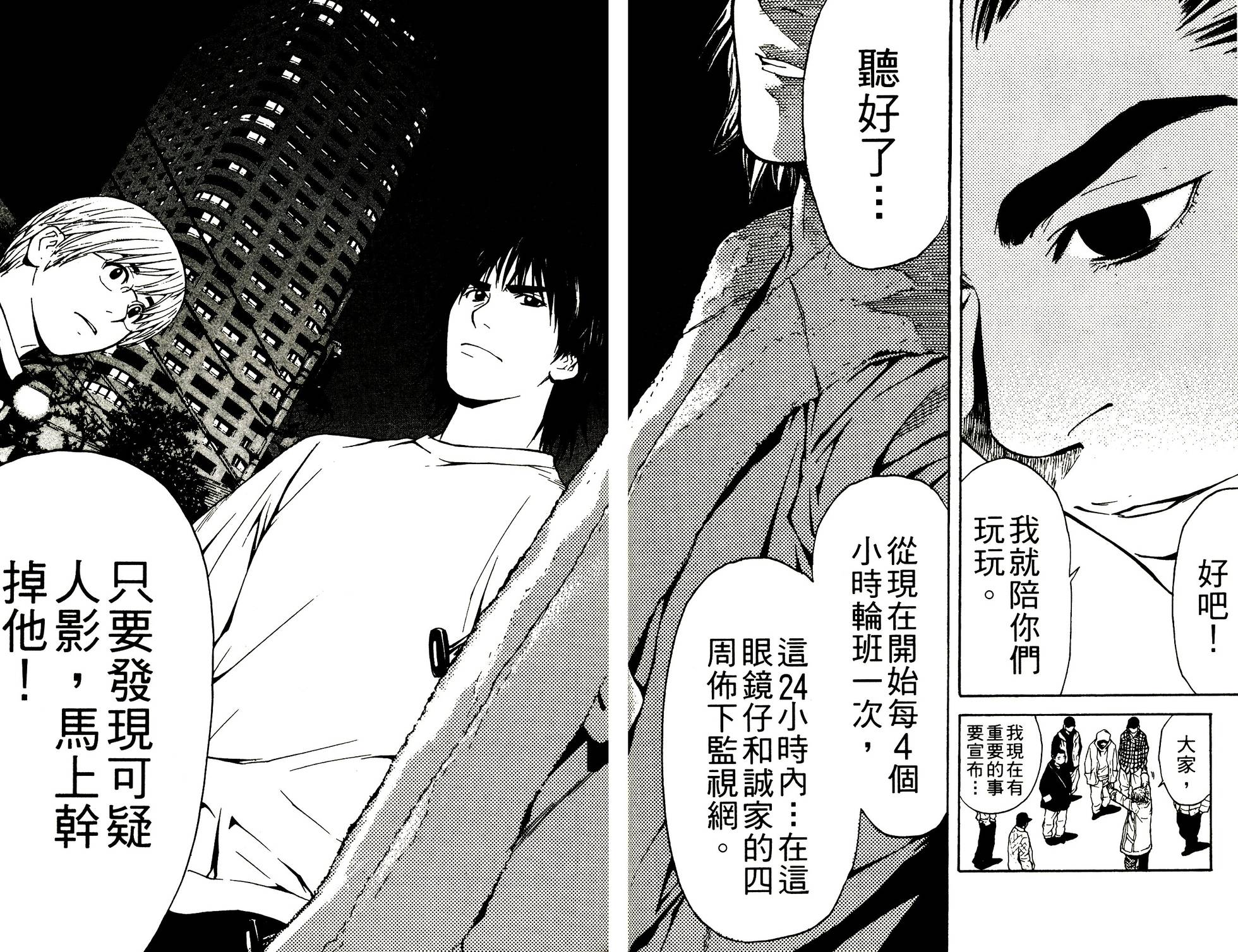 第105页