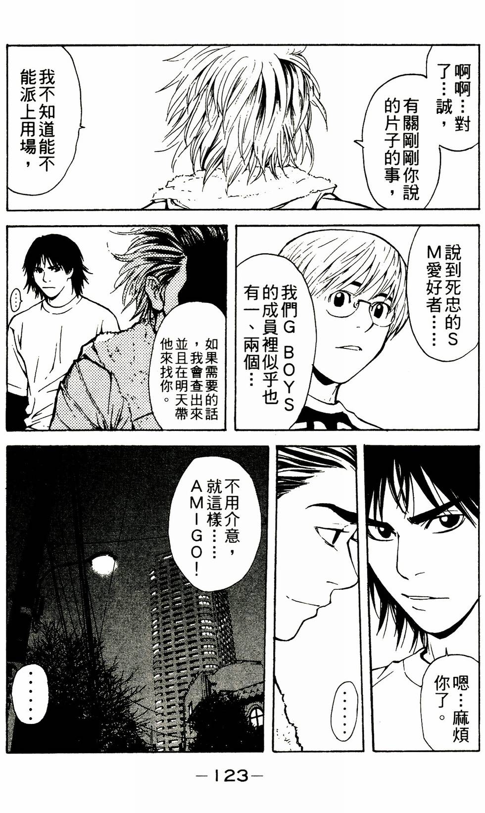第107页