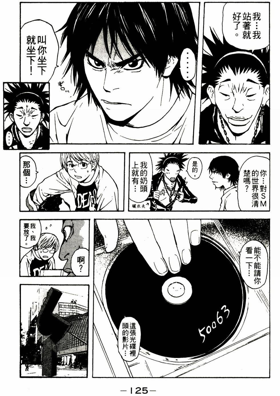 第109页