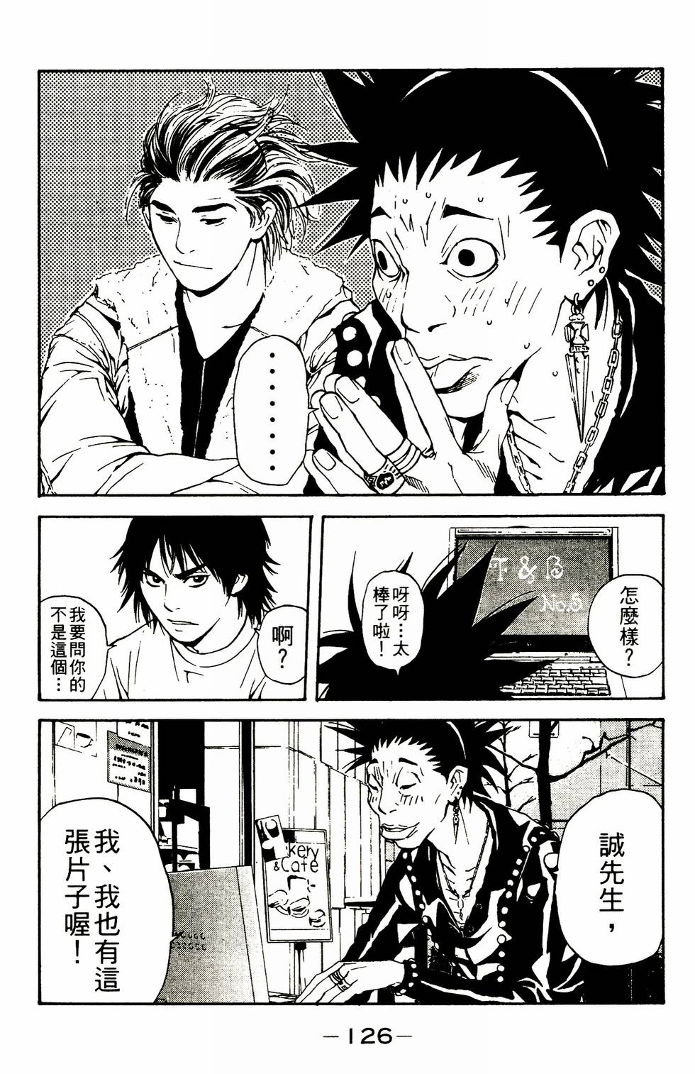 第110页