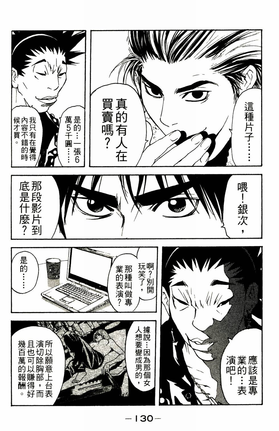 第114页