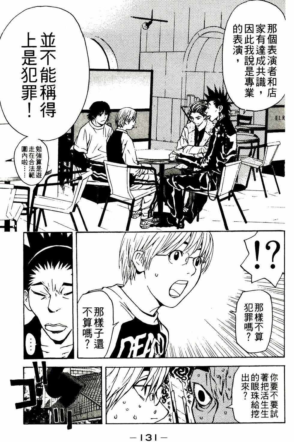 第115页