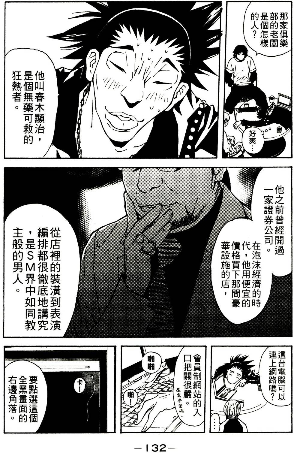第116页