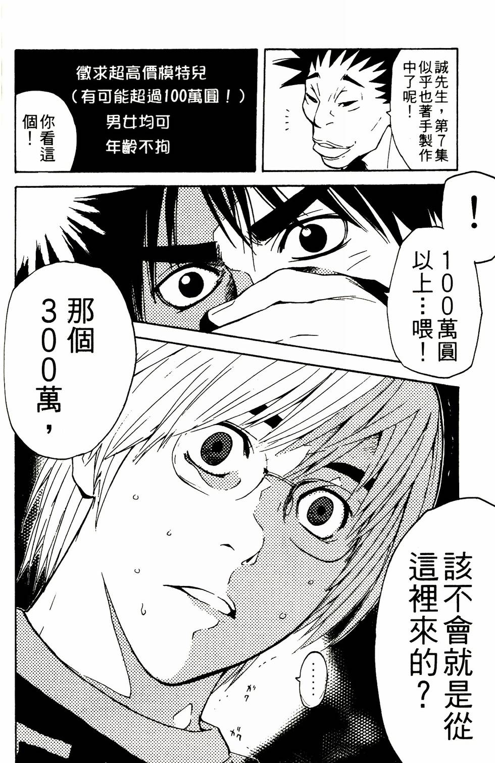 第118页
