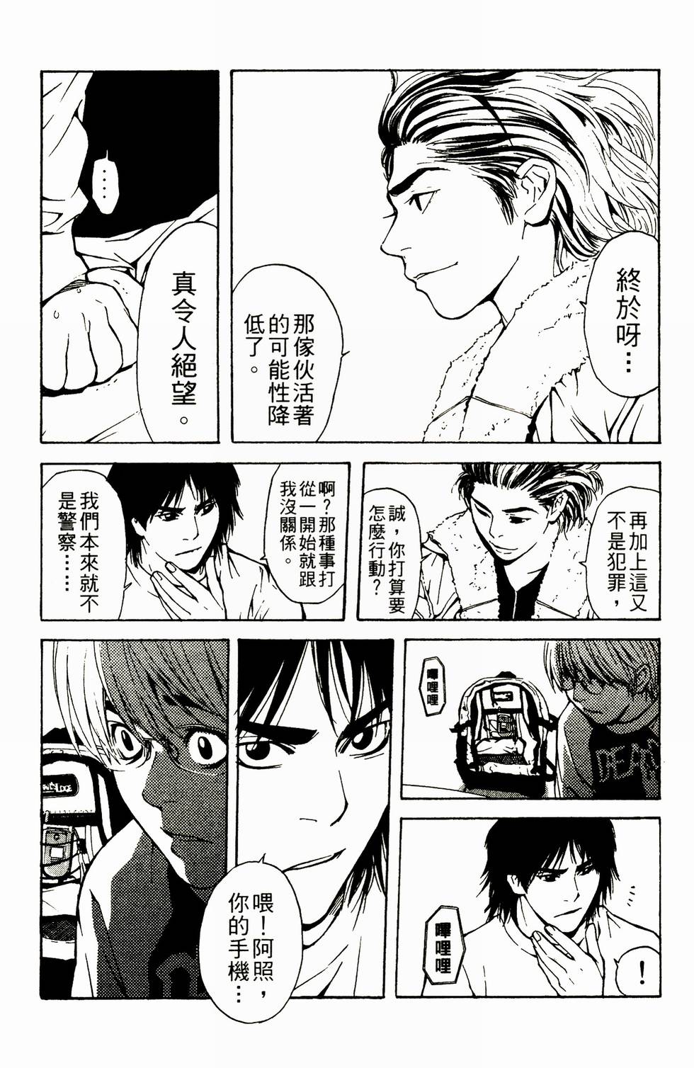 第119页