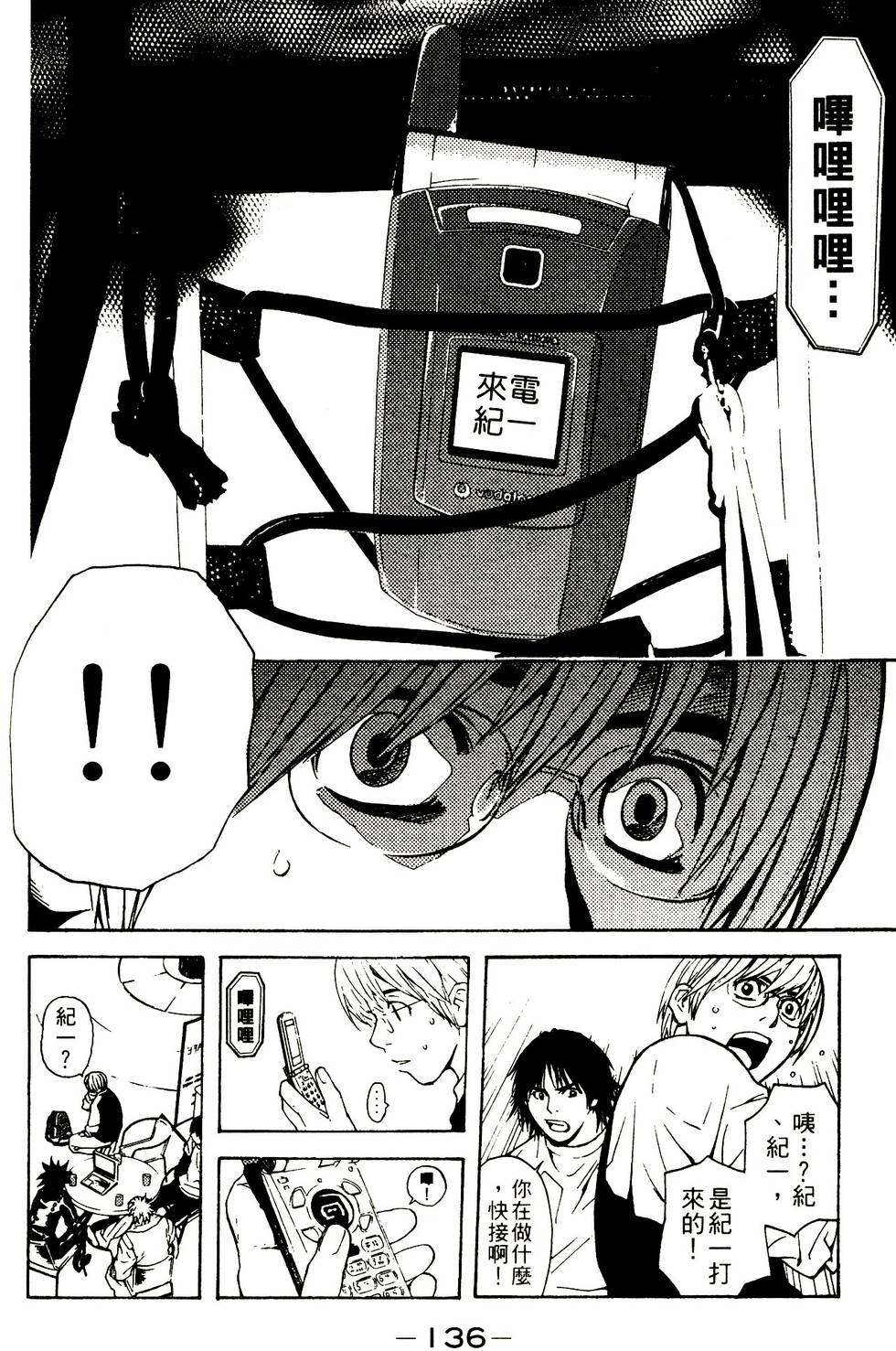 第120页