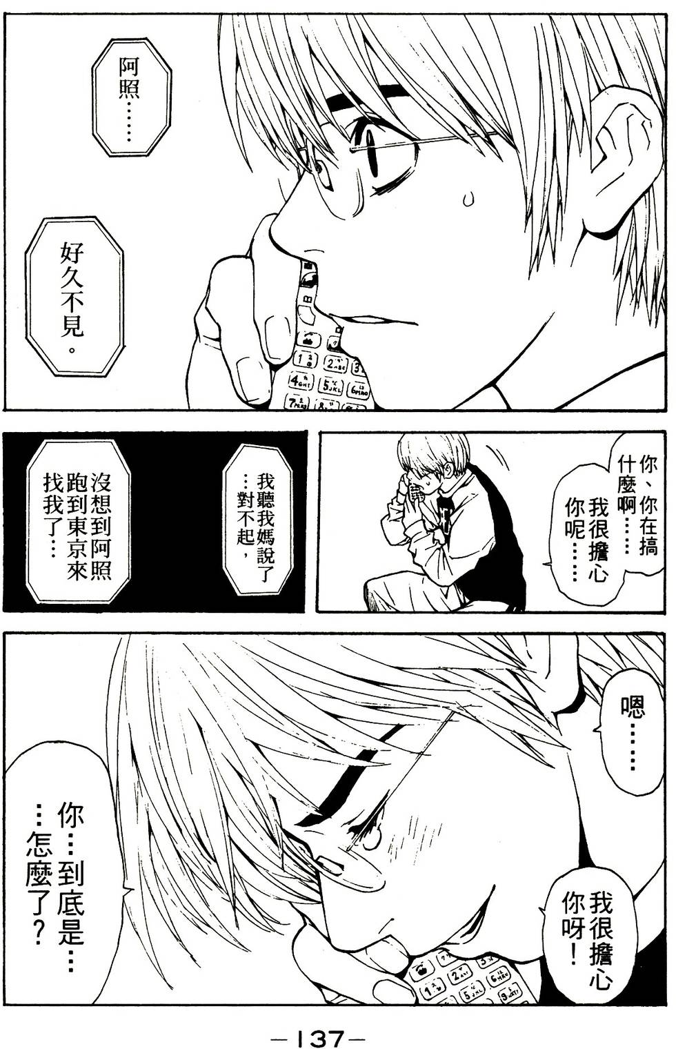 第121页