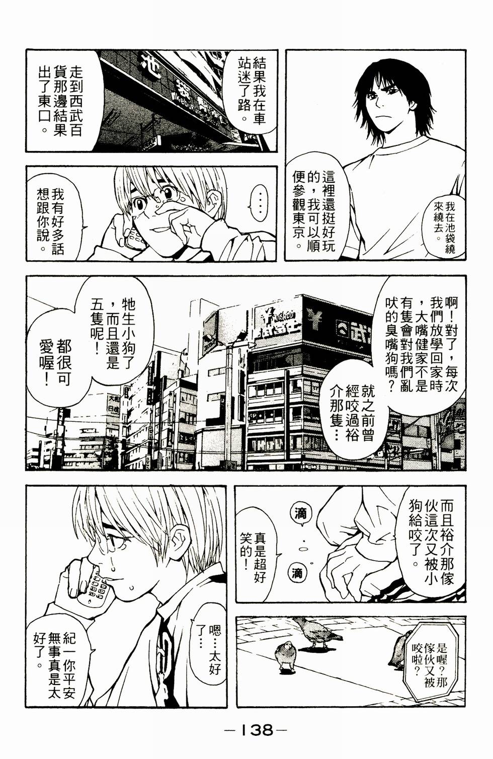 第122页