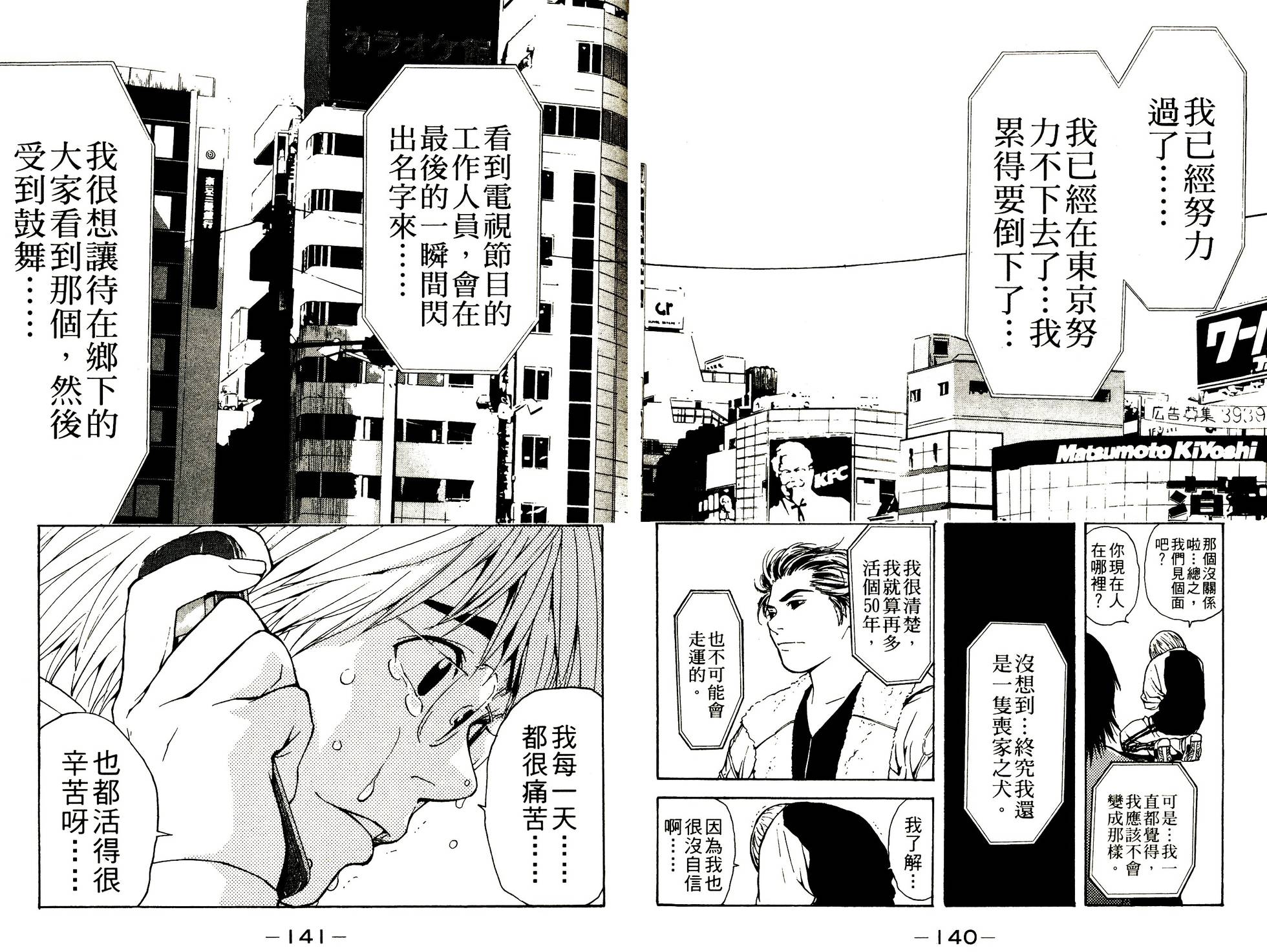 第124页