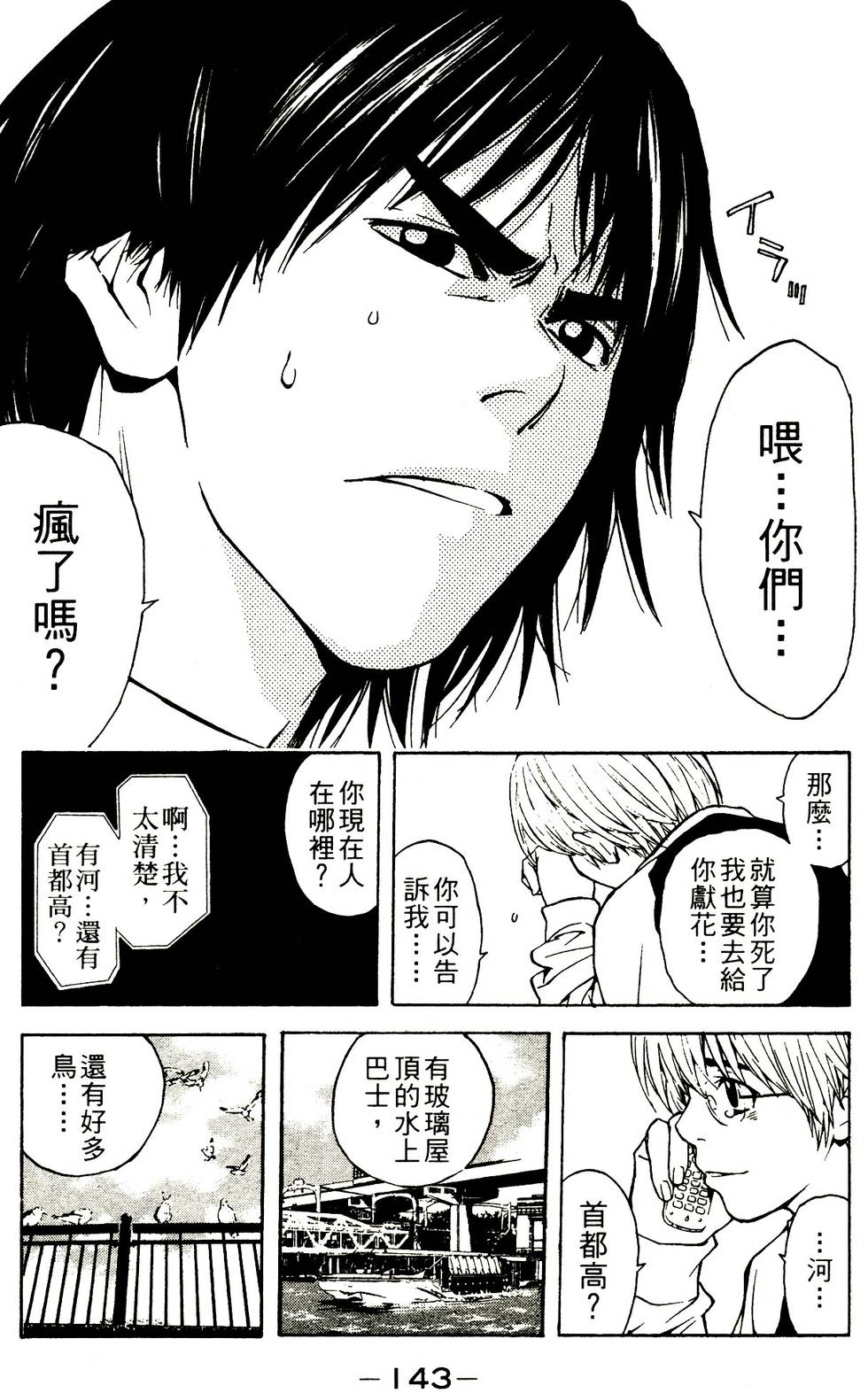 第126页