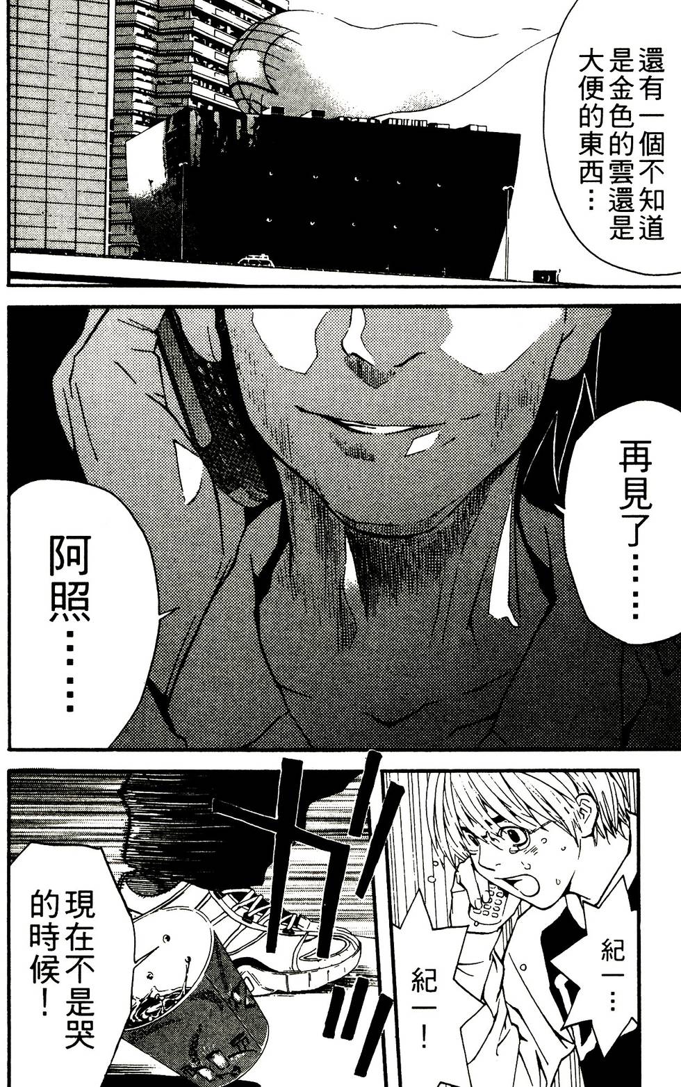 第127页
