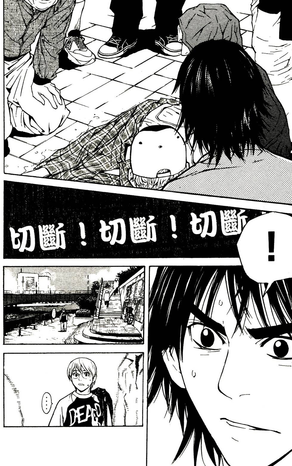 第133页