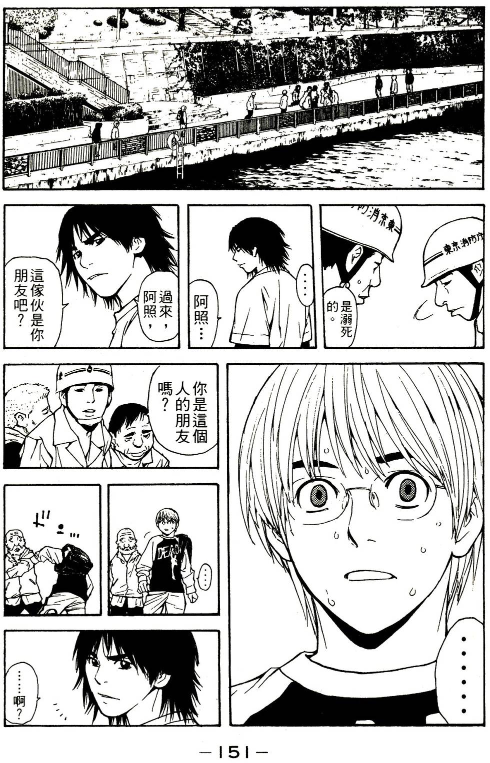 第134页