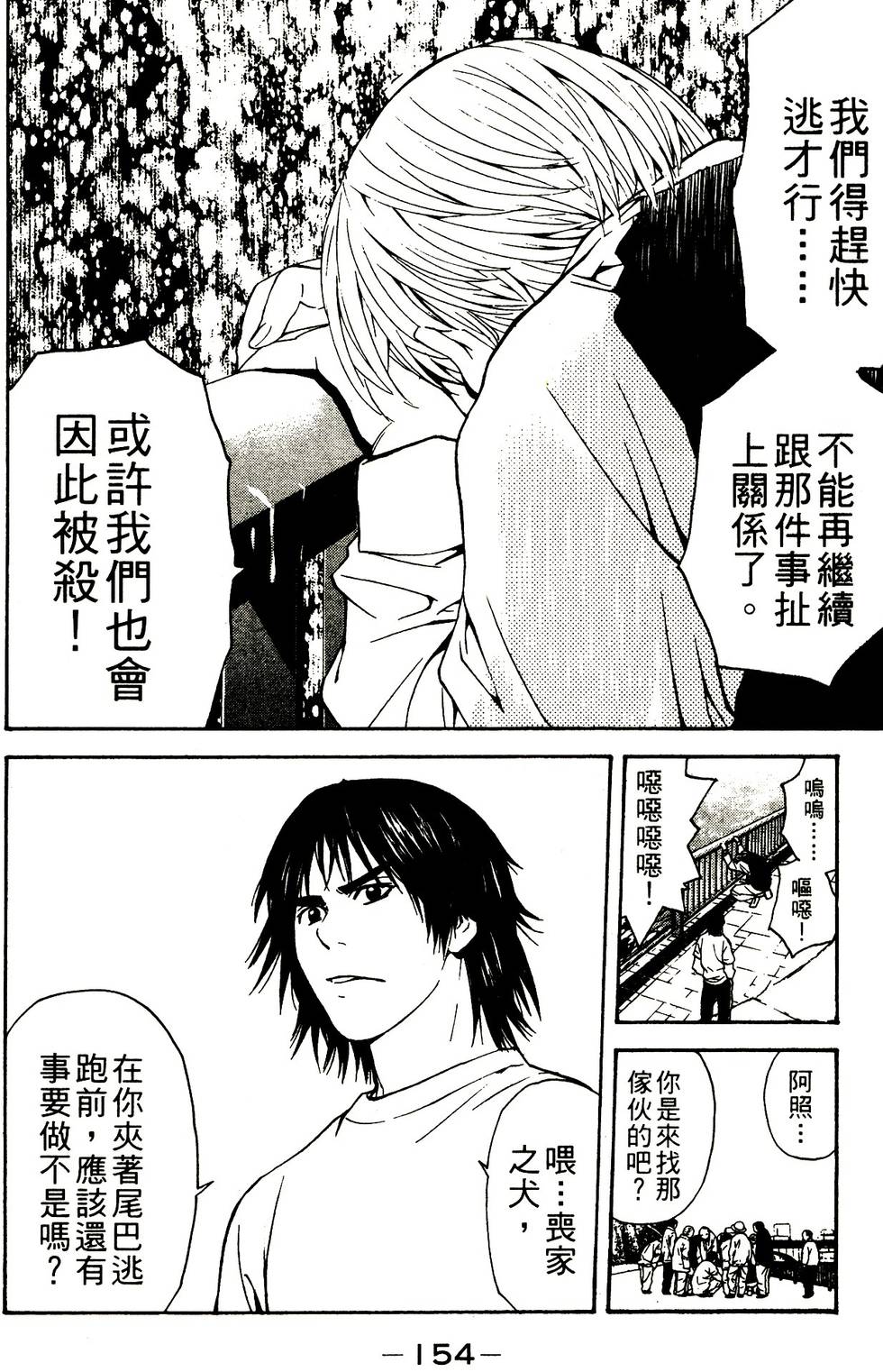 第136页