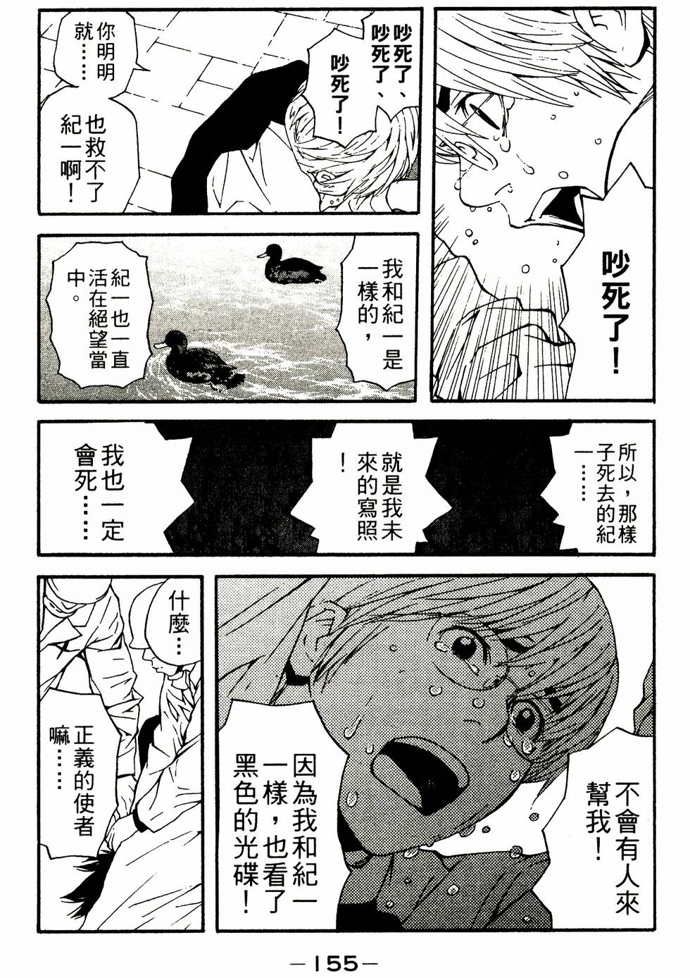 第137页