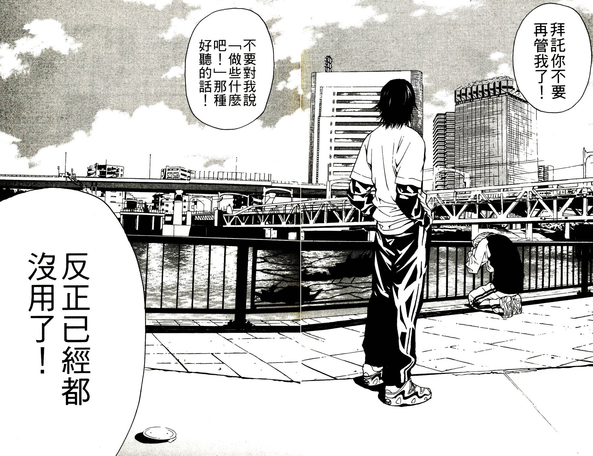 第138页