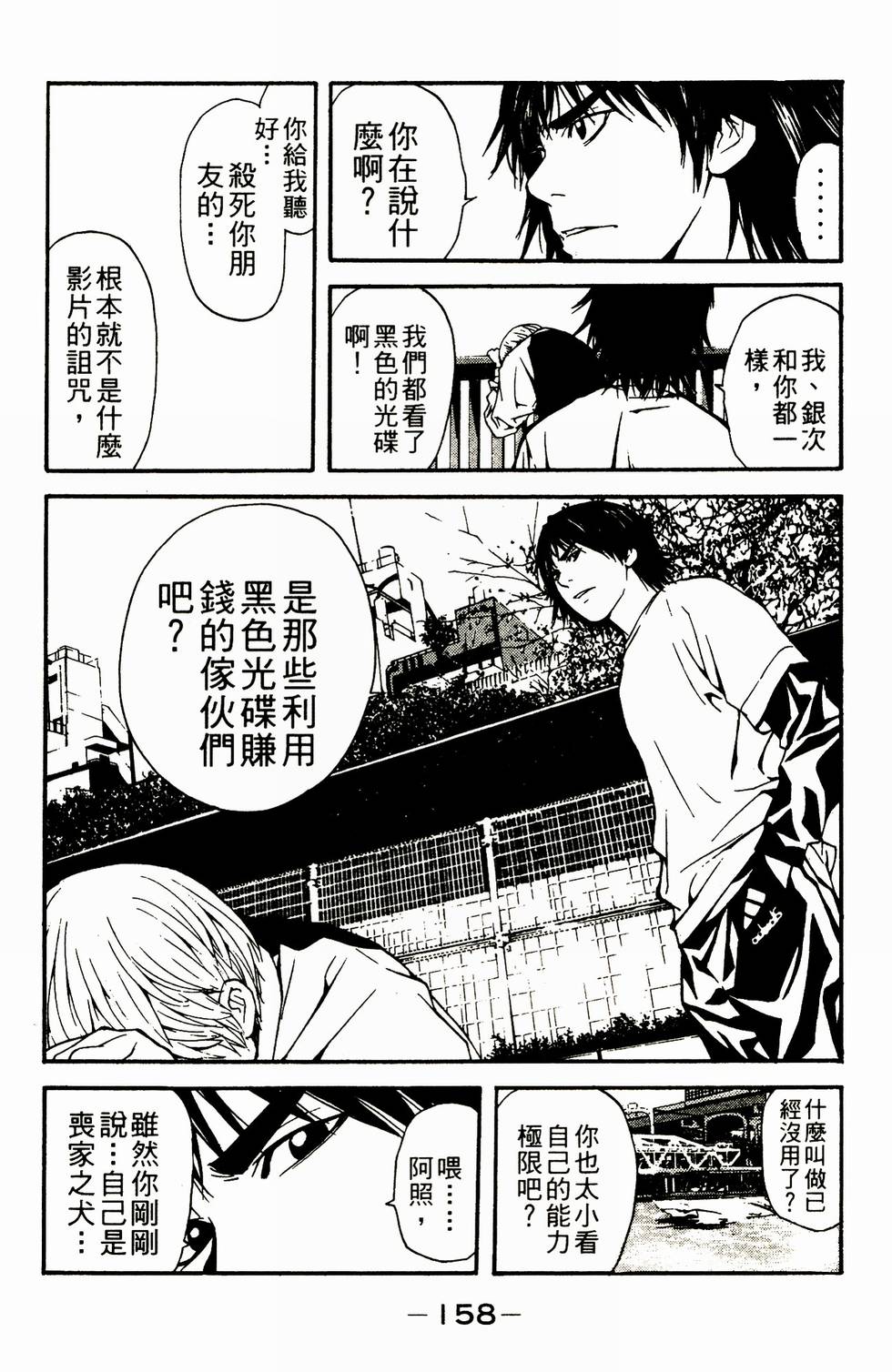 第139页