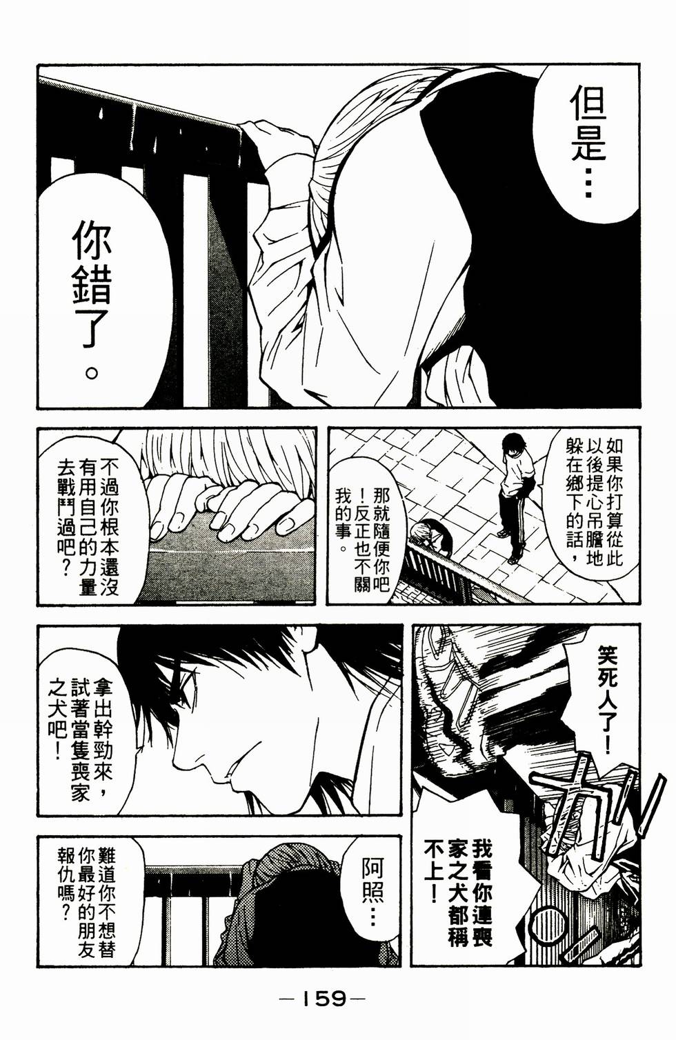 第140页