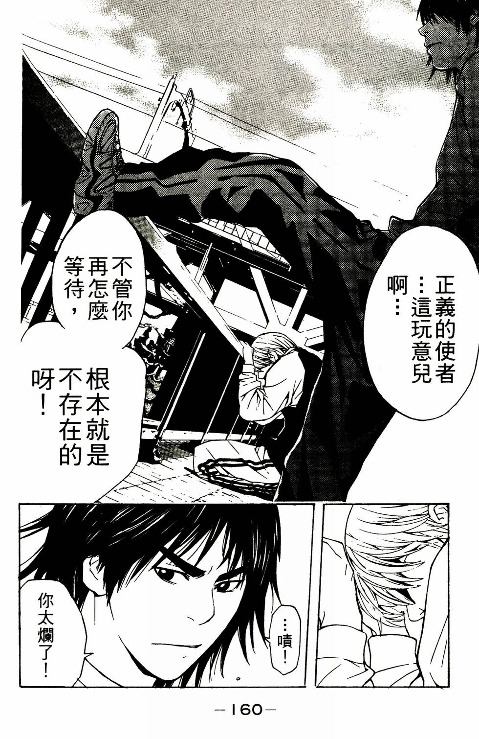 第141页
