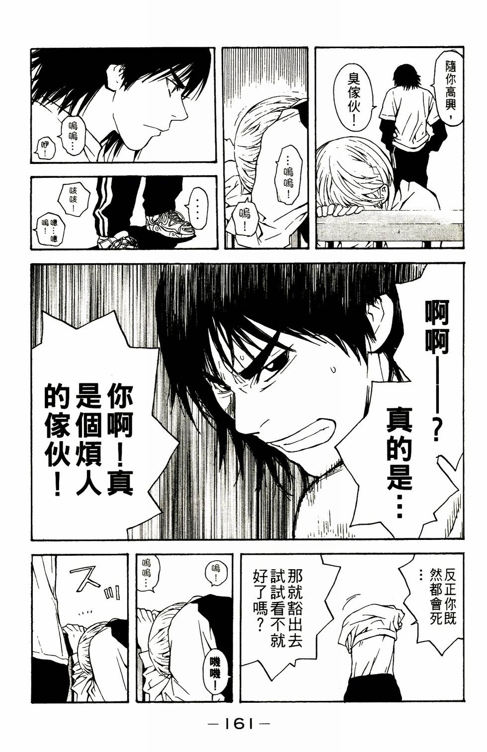 第142页