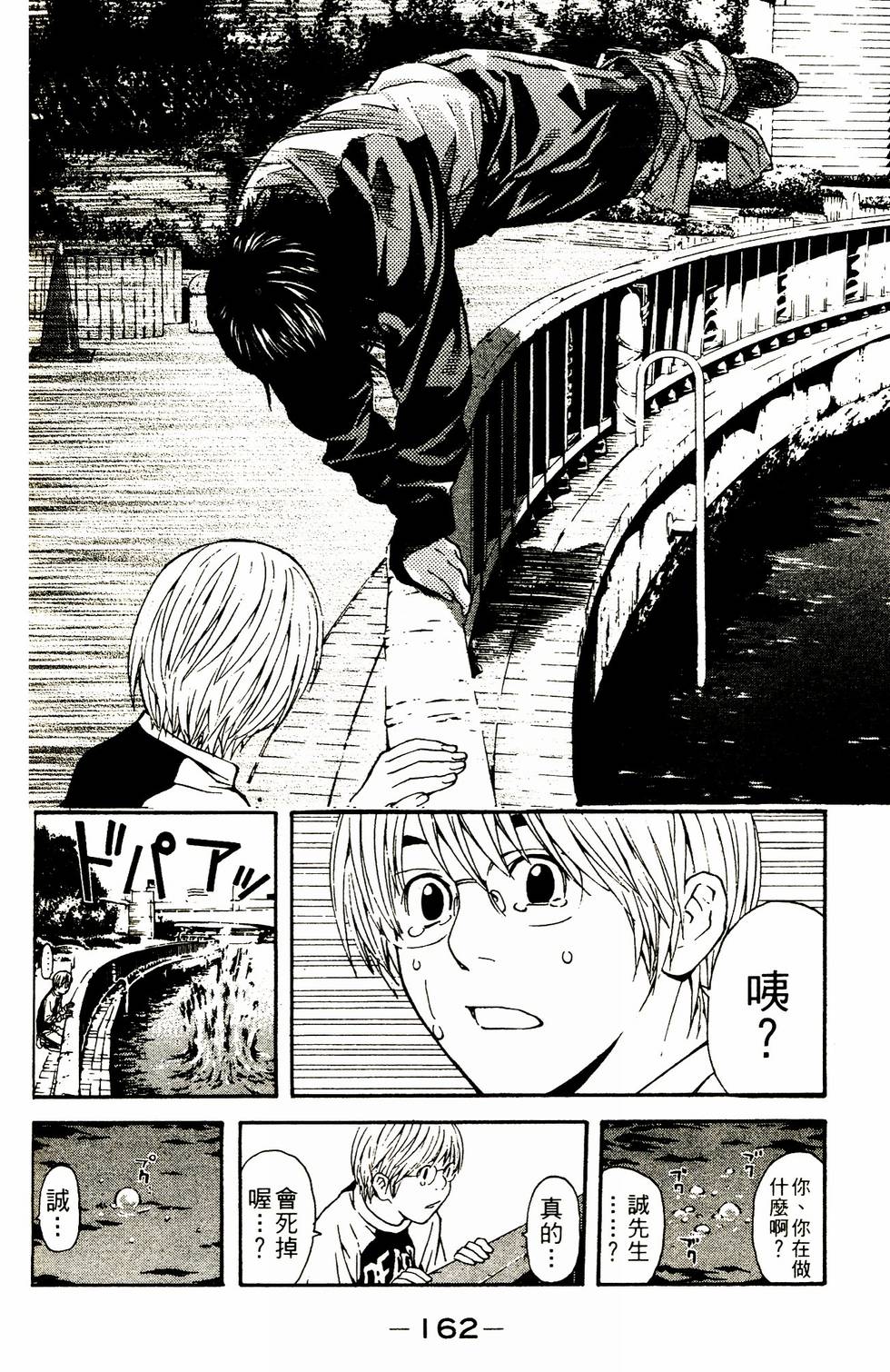 第143页