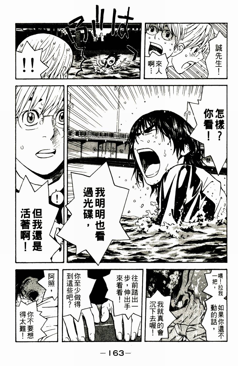 第144页
