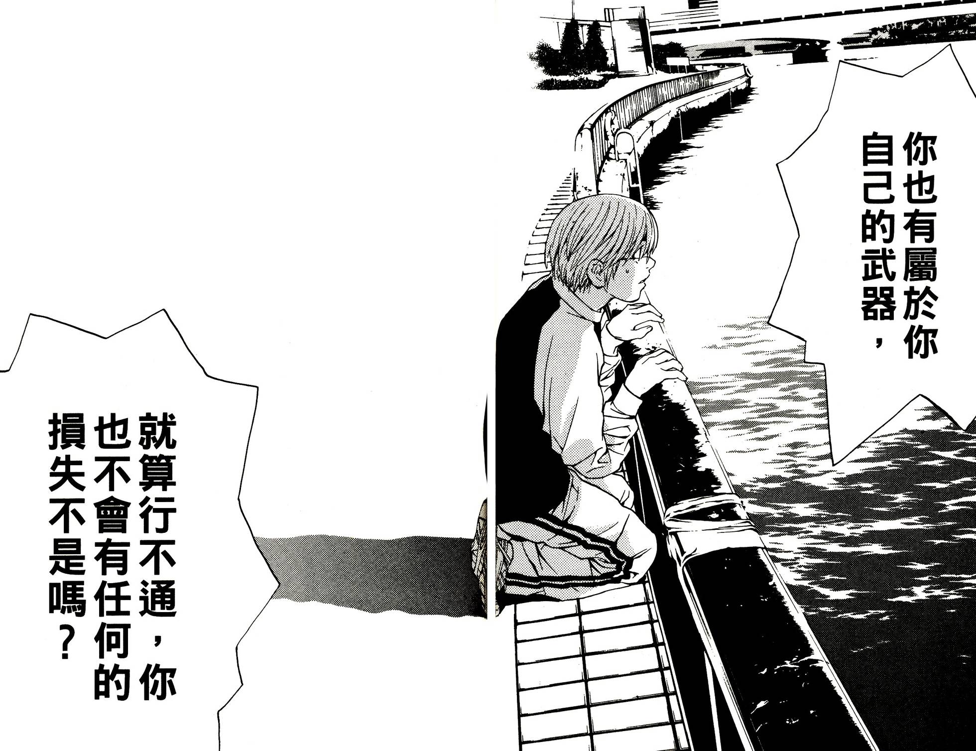 第145页