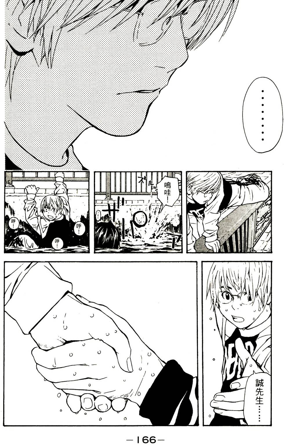 第146页