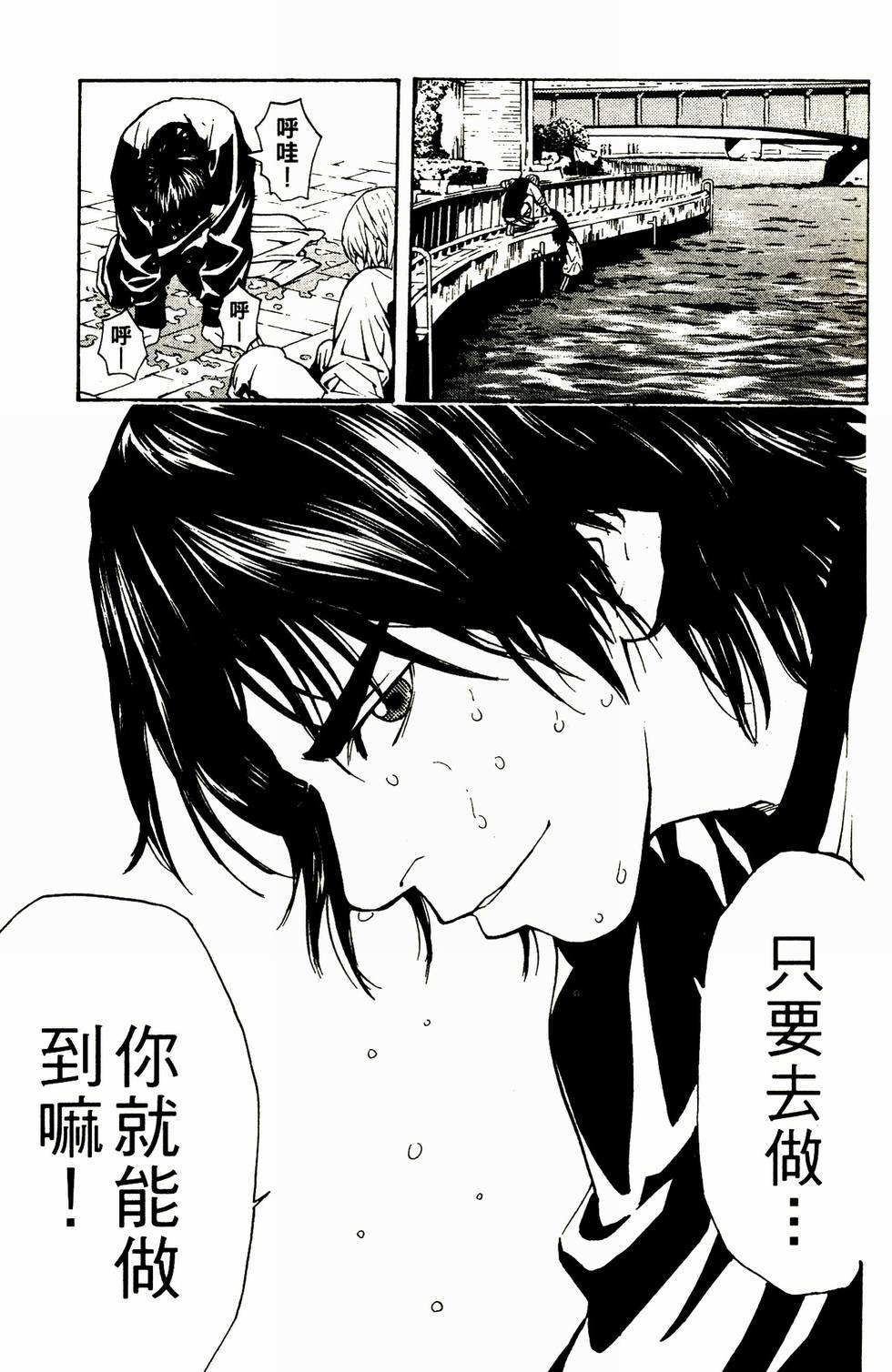 第147页
