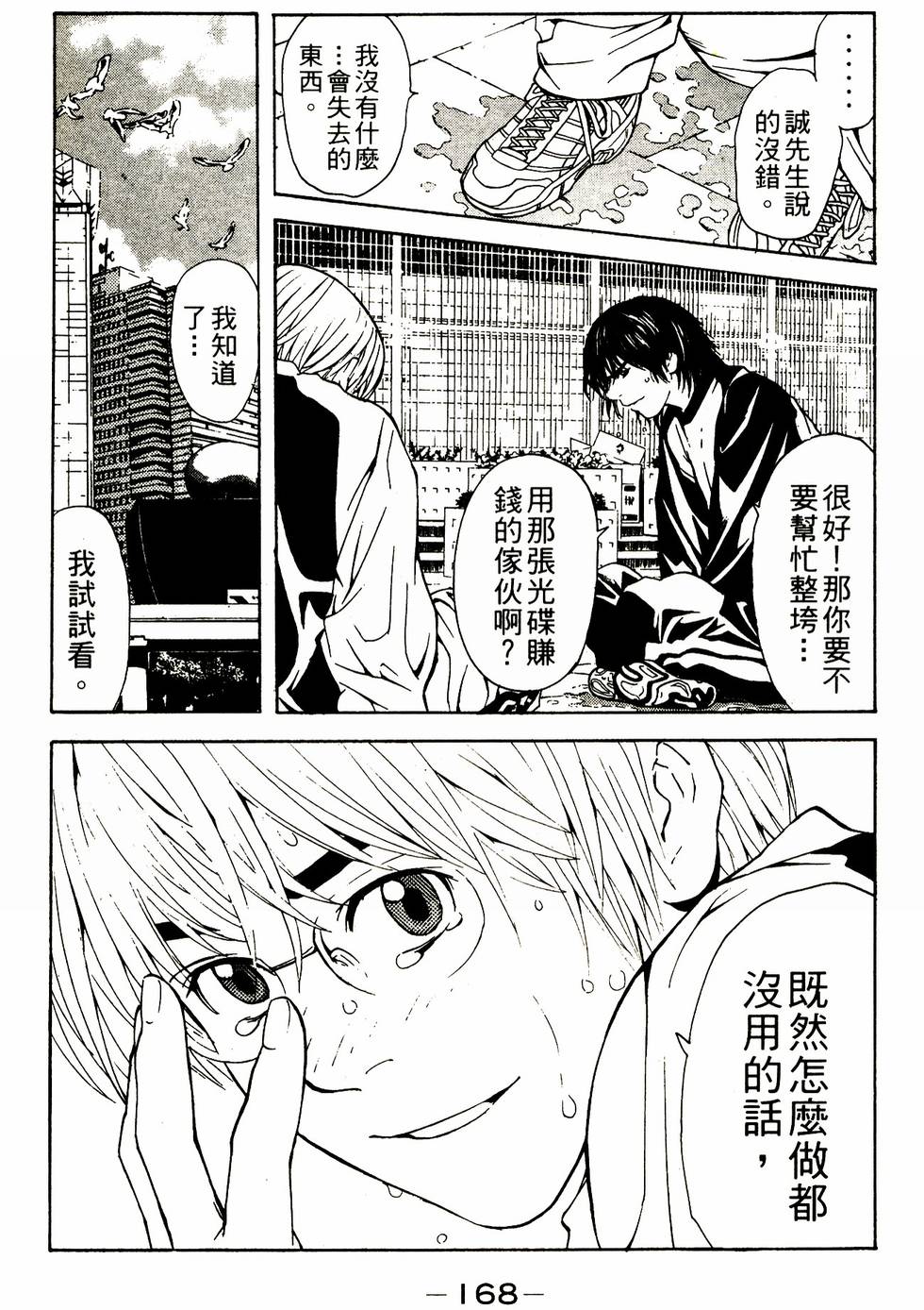 第148页