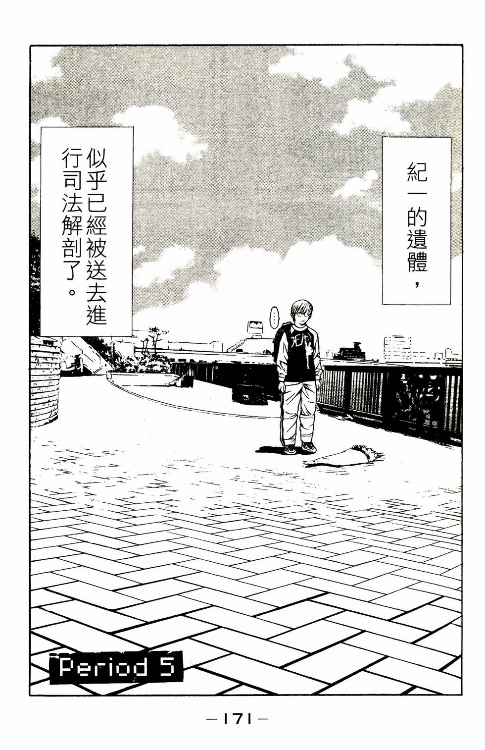 第151页