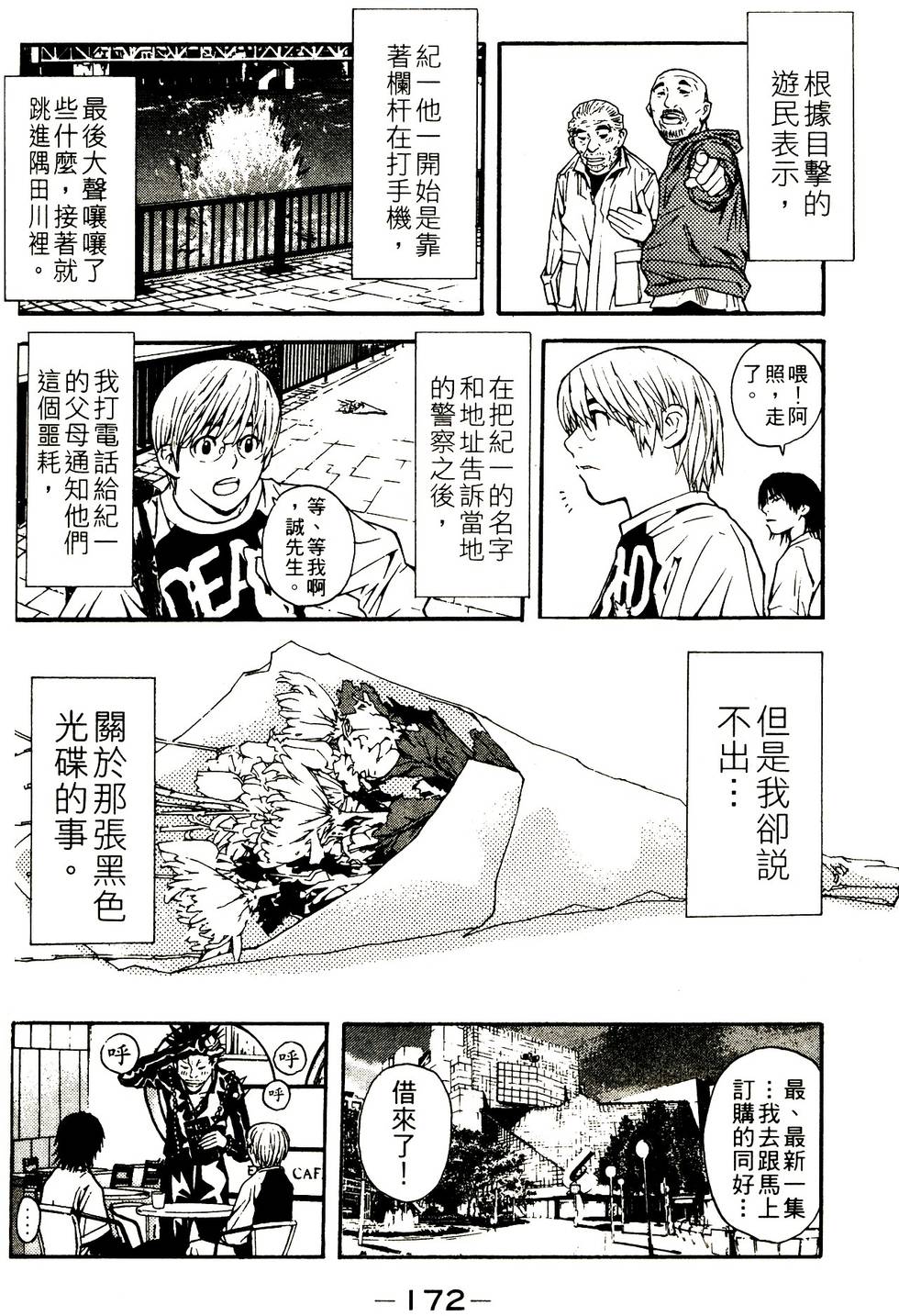 第152页