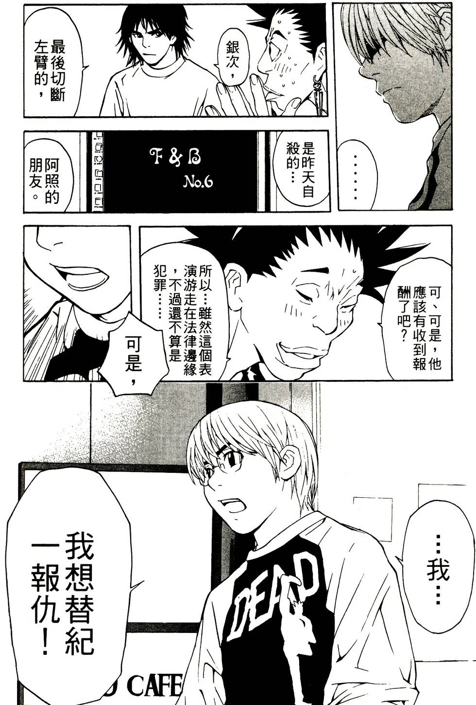 第155页
