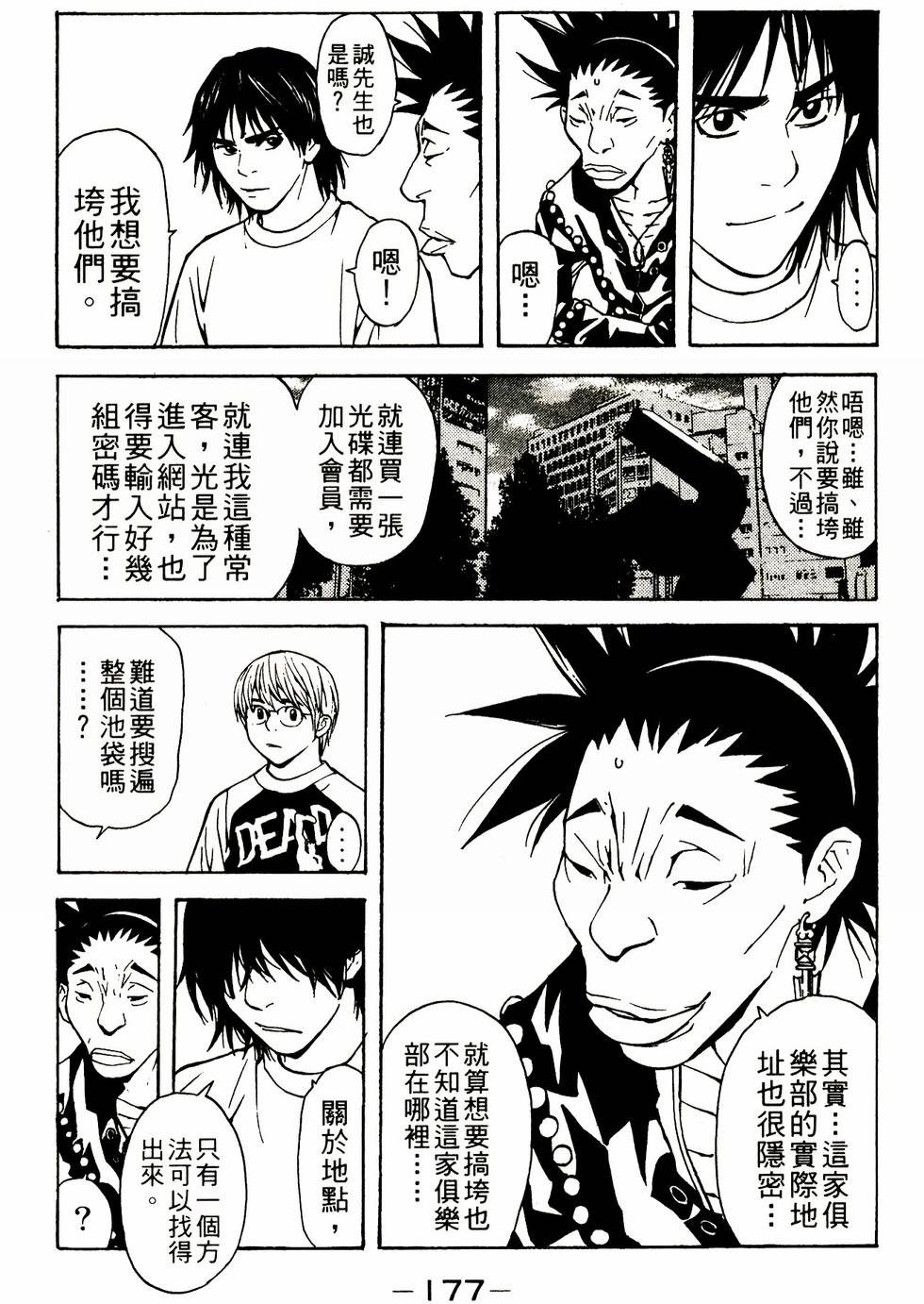 第156页