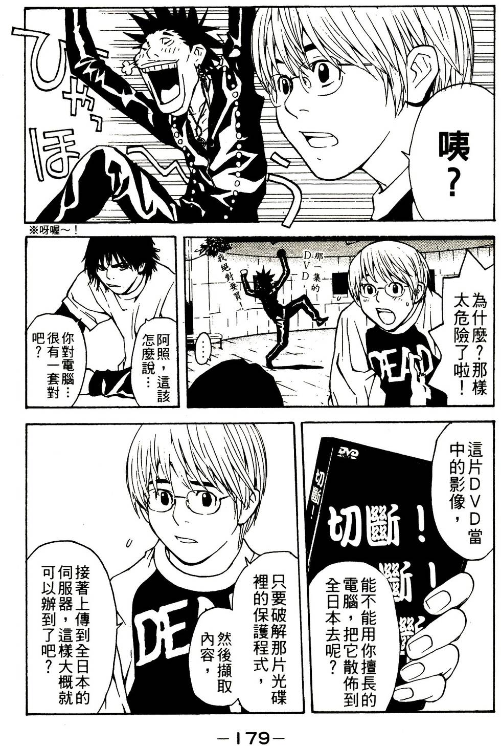 第158页