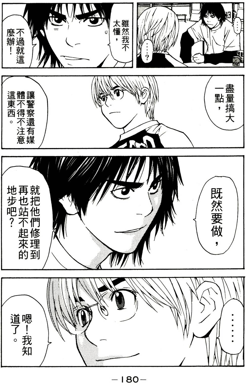第159页